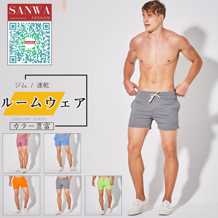 ハーフパンツ メンズ 夏 半ズボン 短パン スウェット ショートパンツ