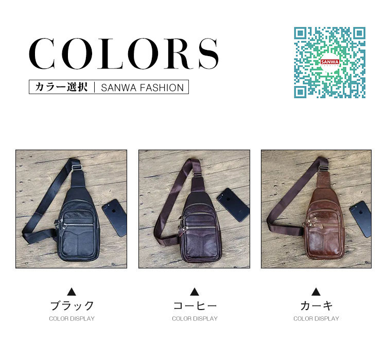 ボディバッグ メンズ 本革 2way 斜め掛け ショルダーバッグ 自転車 鞄