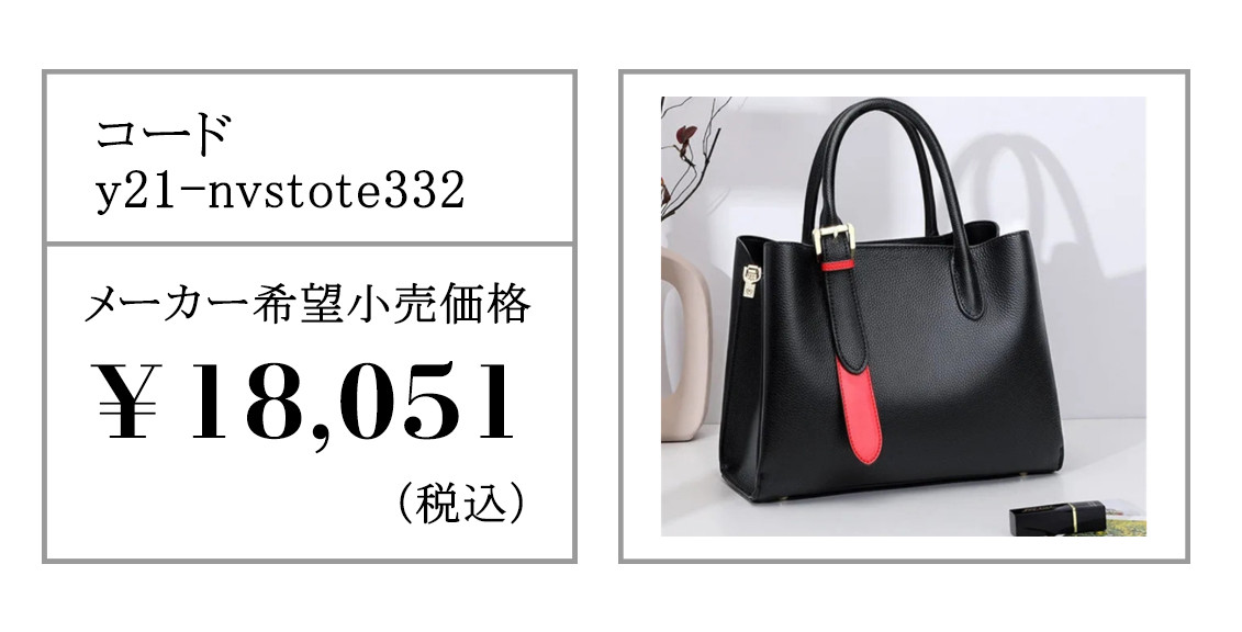 本革 トートバッグ レディース レザーバッグ ショルダーバッグ 革
