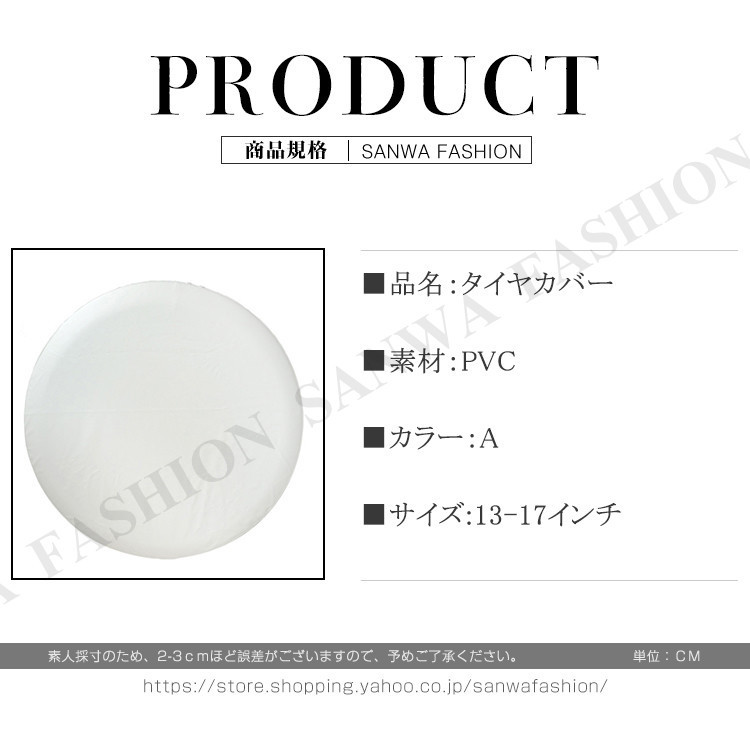 期間限定！最安値挑戦】 1枚 4枚セット タイヤカバー タイヤ 保管カバー 車 カー用品 タイヤ収納 リペアタイヤ収納 屋外屋内 防水防塵  タイヤ劣化防止 タイヤバッグ notimundo.com.ec