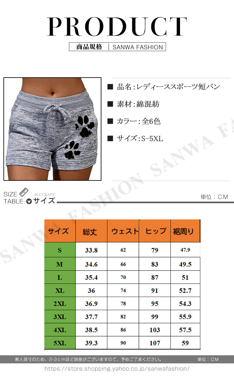 ★sale開催中★8YARDS ハーフパンツ 2点セット アリーナ アリーナ カスタムオーダー受注生産 ウインドハーフ
