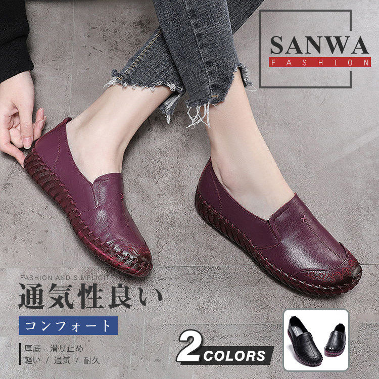 パンプス レディース革靴 女性 フラット 春夏秋冬 オールシーズン 本革 疲れない 履きやすい 革靴 シューズ 歩きやすい 婦人靴 Y21 Wmszpdpx154 Sanwa Fashion 通販 Yahoo ショッピング