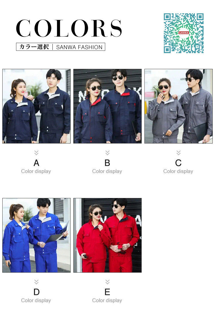 メンズ レディース 作業服 作業着 長袖 上下セット 作業服ワークマン
