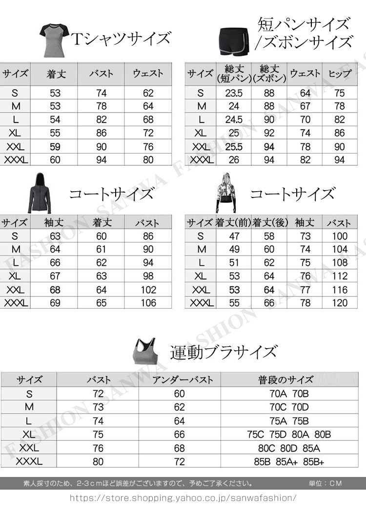 2/3/5点セット レディース上下セット ヨガ服 トレーニング スポーツ