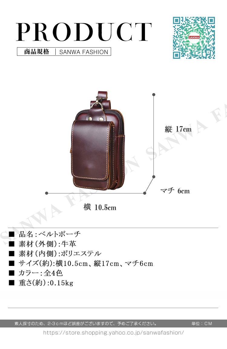 コンビバックパック　サイドポーチ付き【新品・未使用品】 multi pouch (BI COYOTE） | sudsns