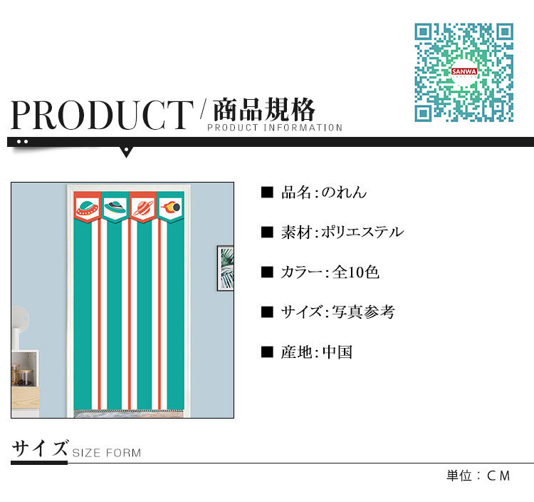 好評 カーテン のれん 暖簾 遮光のれん 間仕切り 目隠し おしゃれ リビングルーム 寝室 洗面所 部屋仕切り スクリーン 在宅 ワーク 勤務  インテリア highart.com.eg