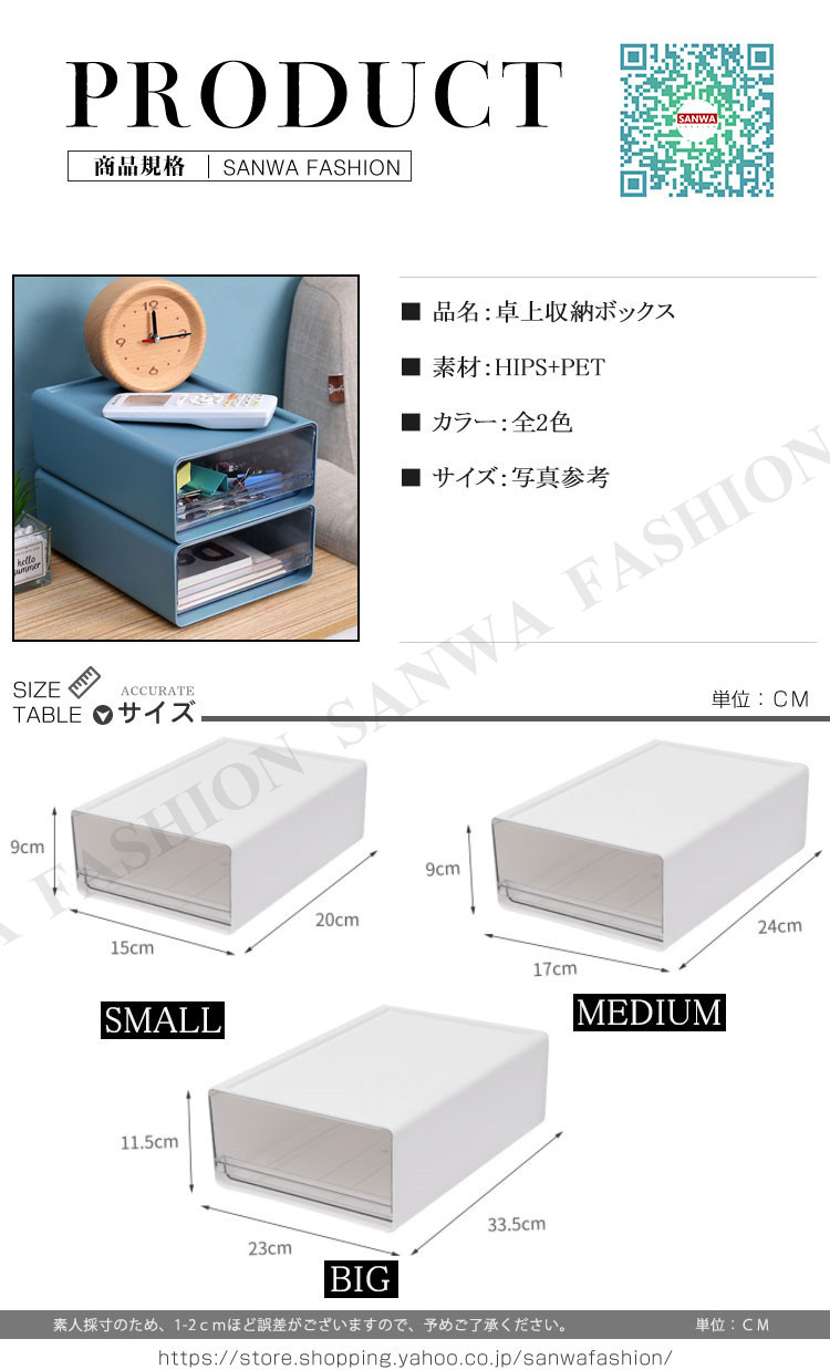卓上収納ボックス 卓上収納 机収納ケース 小物収納 多機能 ティッシュ