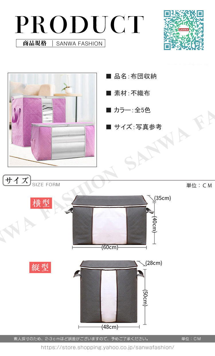 敷布団 収納袋 収納ケース 布団をスッキリ収納 防ダニ 防カビ 防虫 抗菌加工 衣類収納袋 大容量 押入れ コンパクト 入れ替え 整理 引っ越し 便利  5JZqSCfn9R, 家具、インテリア - convivialmc.com