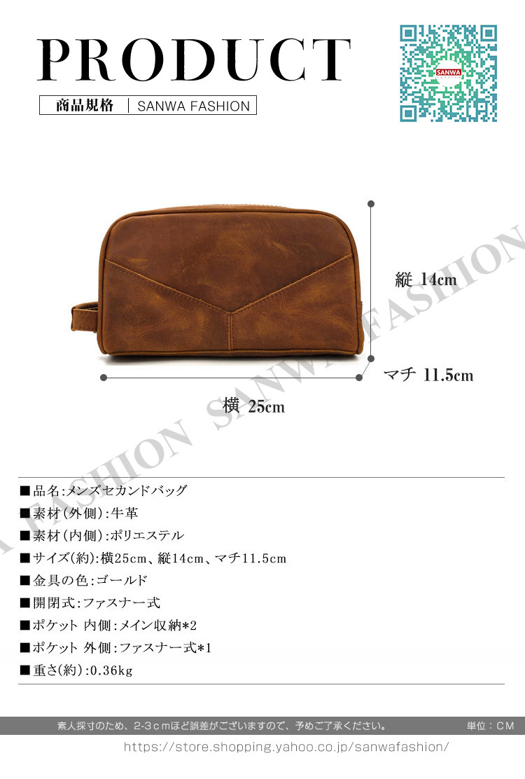 セカンドバッグ メンズ 本革 財布 クラッチバッグ メンズ バッグ