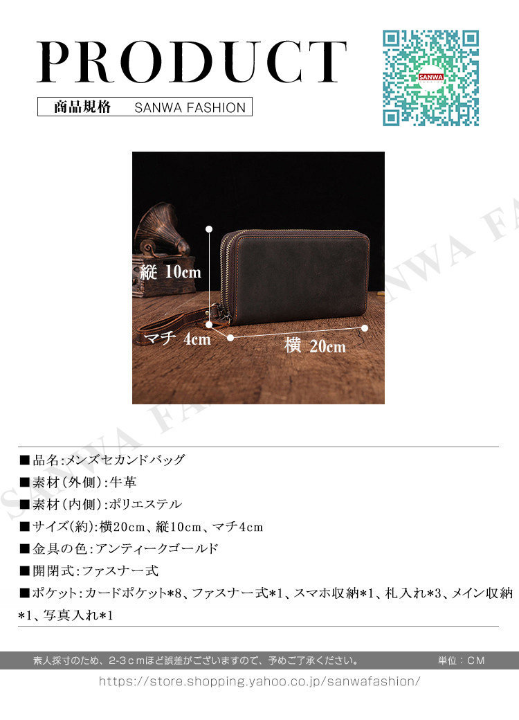 セカンドバッグ メンズ 本革 財布 クラッチバッグ メンズ バッグ 鞄 長財布 さいふ レザー 多機能 大容量 ビジネス カジュアル 通勤 Jrsjvgfgqn Www Maritimemarathon Org