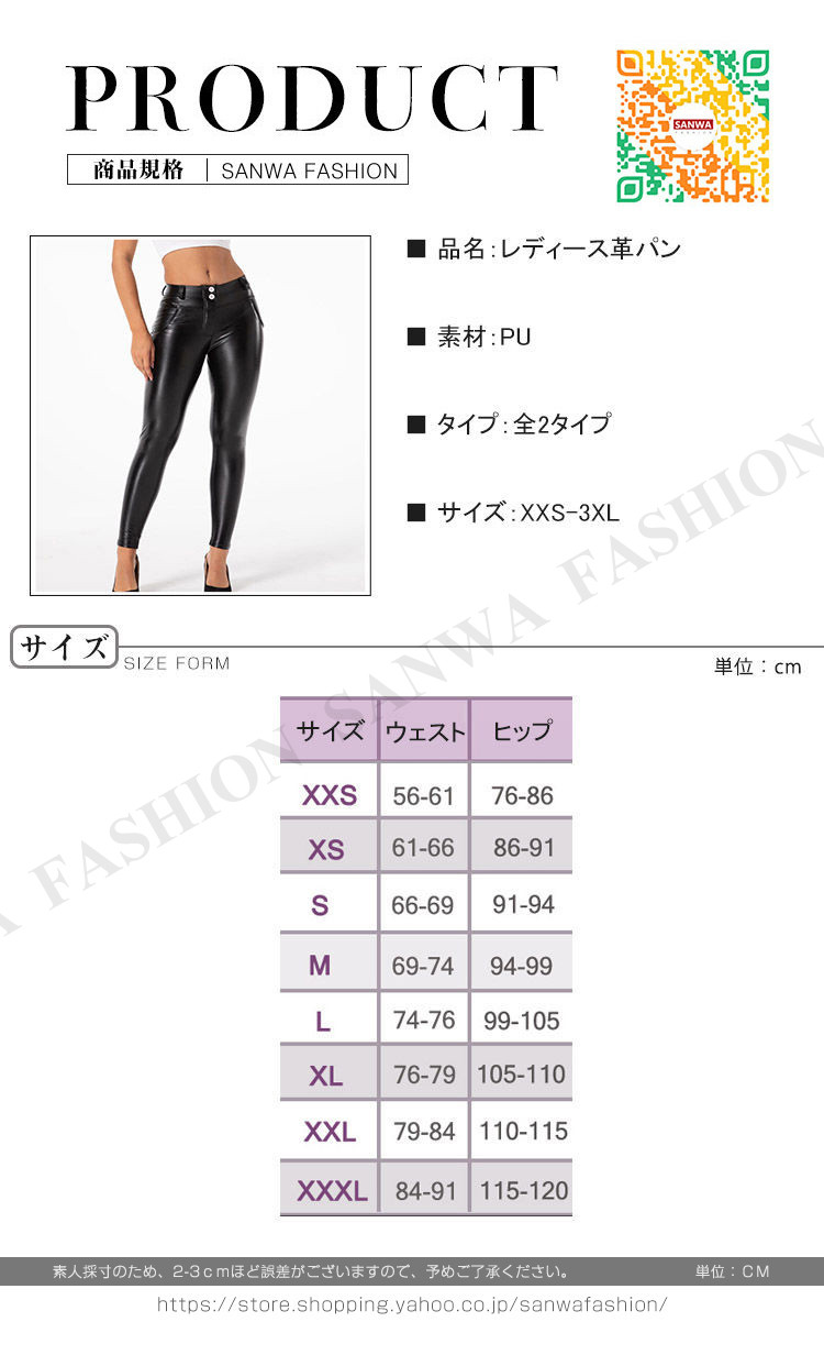 レザーパンツ レディース スキニー 革パン バイクパンツ バイク レザーパンツ レディース スキニー 革パン バイクパンツ バイク