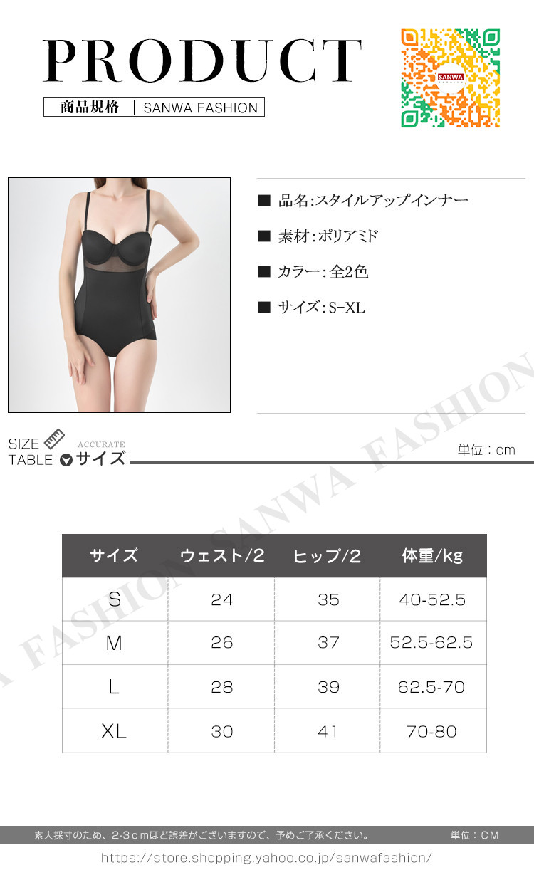FASHION BODY×2セットMAGICAL BODY＋加圧下着3枚 Amazon.co.jp: マジカルマスリー 補正下着レディース 着圧タンク