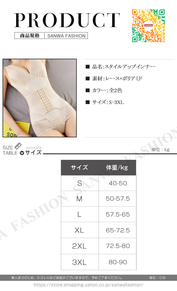 補正下着 レディース ボディスーツ ボディシェイパー お腹