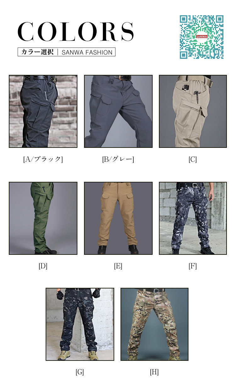 ARMA タクティカルパンツ 楽天市場】ARMA タクティカル ディメンション パンツ/BLACK