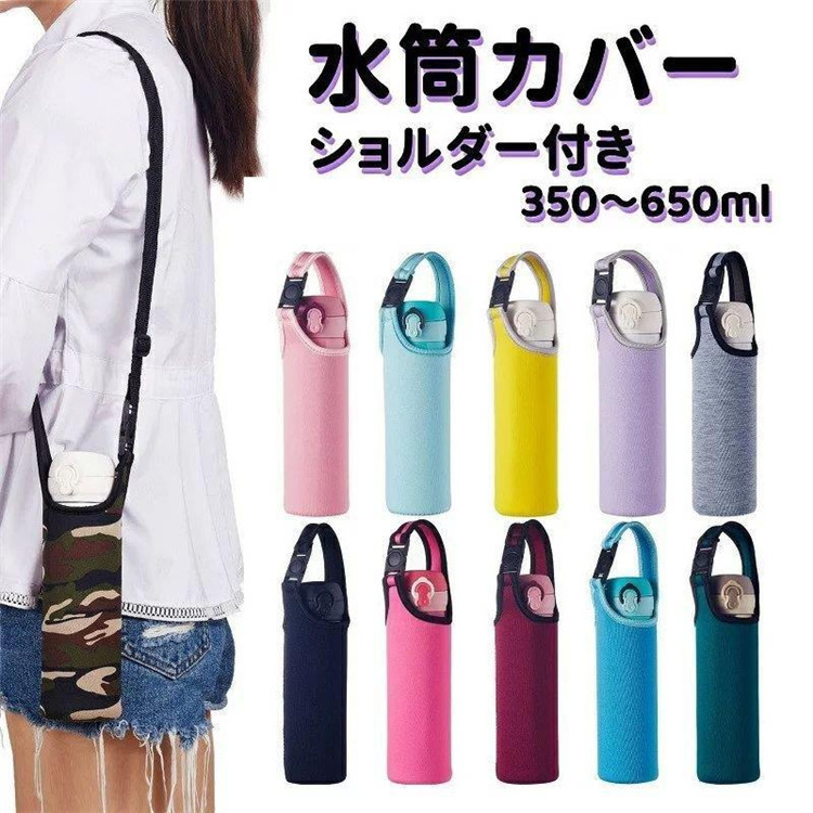 2WAY V_[t Jo[  350ml 550ml 650ml {gJo[ Xgb`P[X ybg{g {gP[Xybg{gJo[ Rbg 