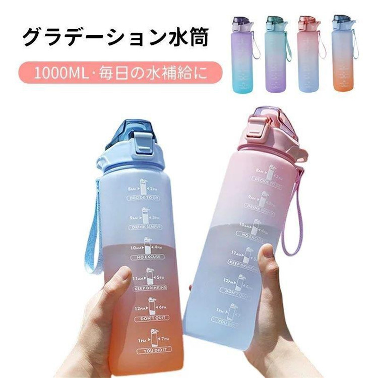 1000ml ^C}[J[t EH[^[{g  e  y Xg[t 킢 ڐ 1bg X|[c{g  Xg[