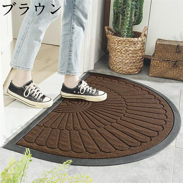玄関マット ドアマット 半円形 屋外 屋内 泥落とし 泥除け 滑り止め 耐