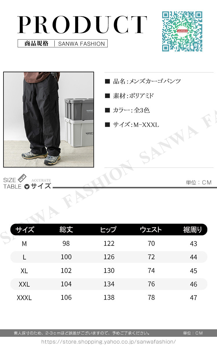 カーゴパンツ メンズ 防寒 ワークパン チノパン パンツ メンズ スウェット ロングパンツ　ボトムス  おしゃれ 男性用｜sanwafashion｜02