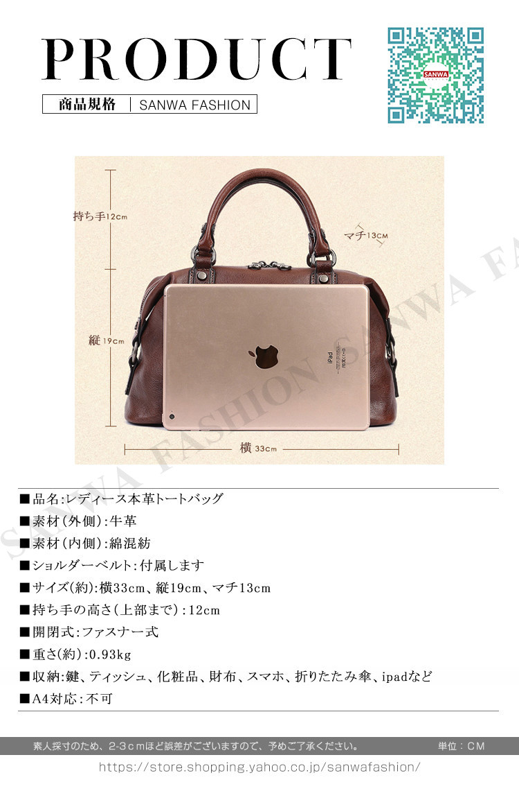 本革 トートバッグ レディース レザーバッグ ショルダーバッグ