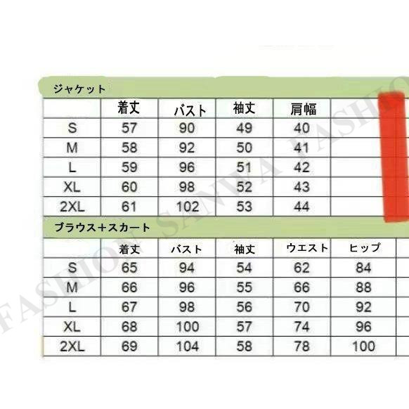 入学式卒業式スーツフォーマルスーツ女子女の子高校生中学生レデイース無地セット卒服制服スカート発表会フリーサイズゆったりSMLXL｜sanwafashion｜02