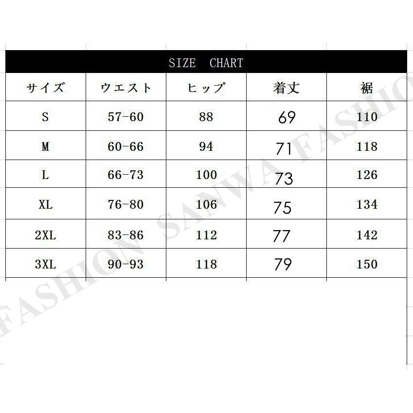 ロングスカート ダウン綿 巻きスカート レディース マキシ丈スカート ロング丈 暖かい 防寒 超軽量 ボトムス マキシ丈 冬用 |  | 01