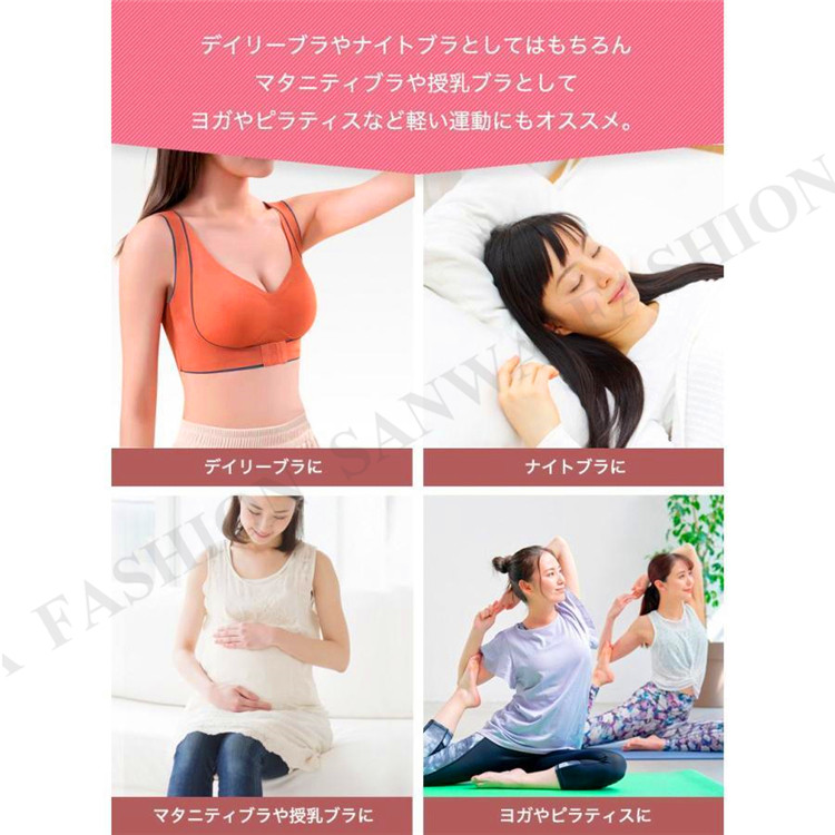 ノンワイヤー ブラ 脇高 シームレス 大きいサイズ フロント