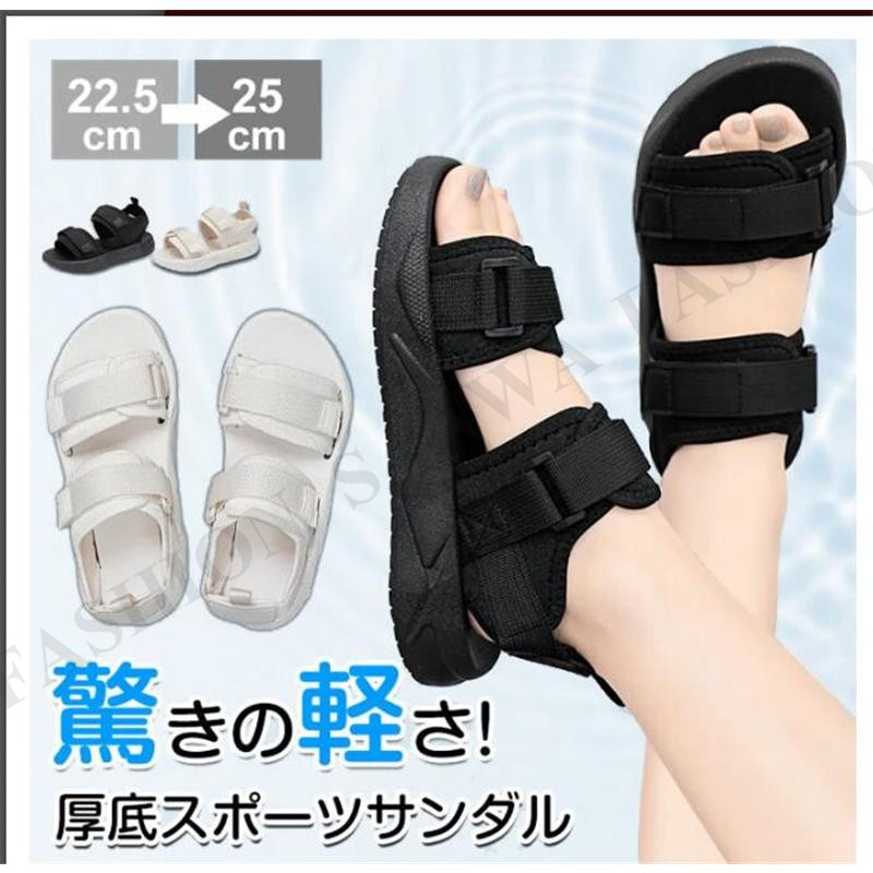 サンダル レディース スポーツサンダル 厚底 シューズ 厚底