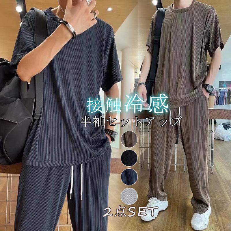 スウェット 160 部屋 着 セットアップ レディース 体操服メンズ