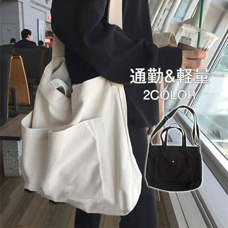 ショルダーバッグトートバッグ キャンバス レディース メンズ 2way