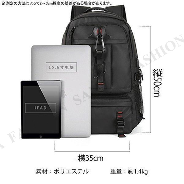 リュックサック 通学 通勤 大容量 リュック 登山 バッグ 防災リュック パック ザック 登山バック バックパック 大容量 旅行 アウトドア 防災の日_1