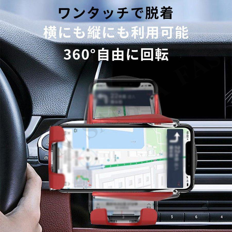 スマホホルダー 車載Qi ワイヤレス 充電器 360度回転 携帯ホルダー 車 車載 スマホホルダー 感応 自動開閉 10W/ 7.5W/5W自動識別｜sanwafashion｜08