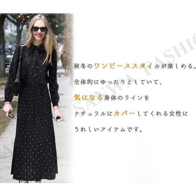 ワンピース レディース きれいめ 秋 長袖 ロング マキシ丈