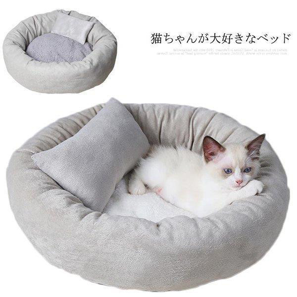 Yahoo! Yahoo!ショッピング(ヤフー ショッピング)ふわふわ ペットベッド クッション 犬猫用 猫ベッド 丸型ベッド 猫ベット ネコ かわいい 可愛い ねこ ペット ハウス ふかふか