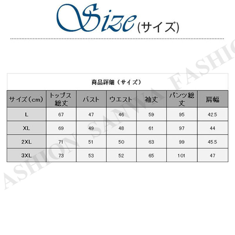 インナー 上下セット メンズ 防寒インナー ストレッチ 防寒肌着 裏起毛 厚手 クルーネック 着痩せ 重ね着 部屋着 アウトドア セール｜sanwafashion｜02