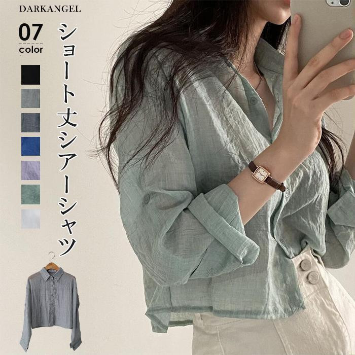 シャツブラウス ブラウス レディース リネン ショート丈 トップス 韓国 レギュラーカラー 無地 キレイめ 体型カバー 薄手 シアー カジュアル 春 夏 6H限定