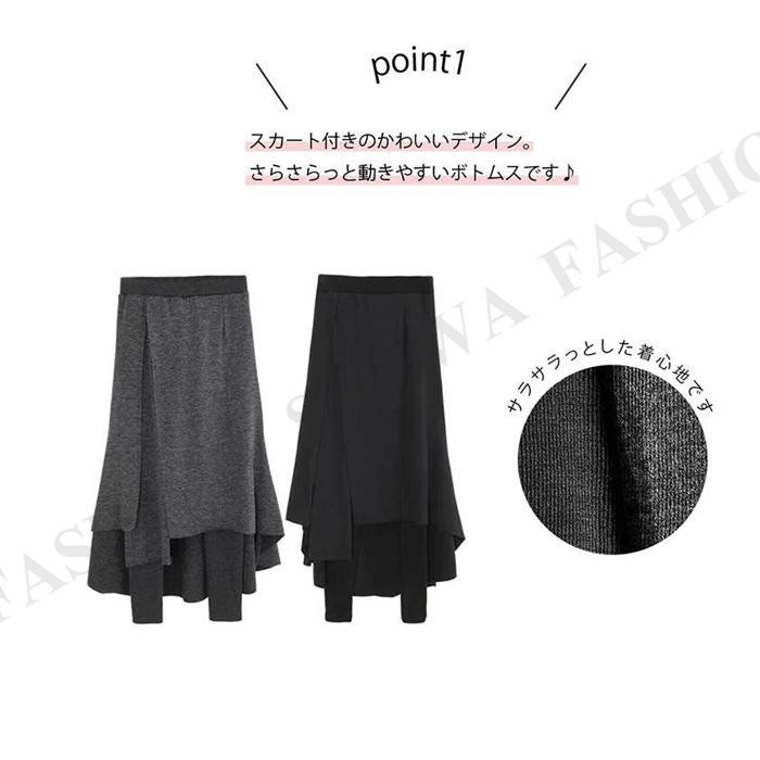 オブラダ♡スカート付レギンス Amazon.co.jp: [ORWZDCO] スカート付き レギンス サイドスリット