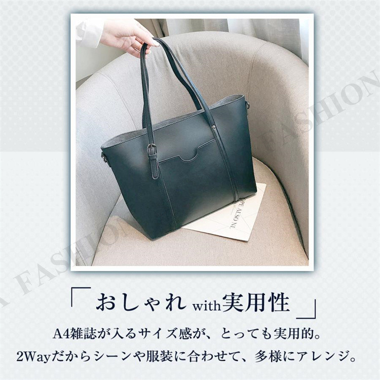 A4対応　トートバッグ　入学式　卒業式　 ビジネスバッグ ビジネスバッグ レディース a4 軽量 自立 トート リクルート 大