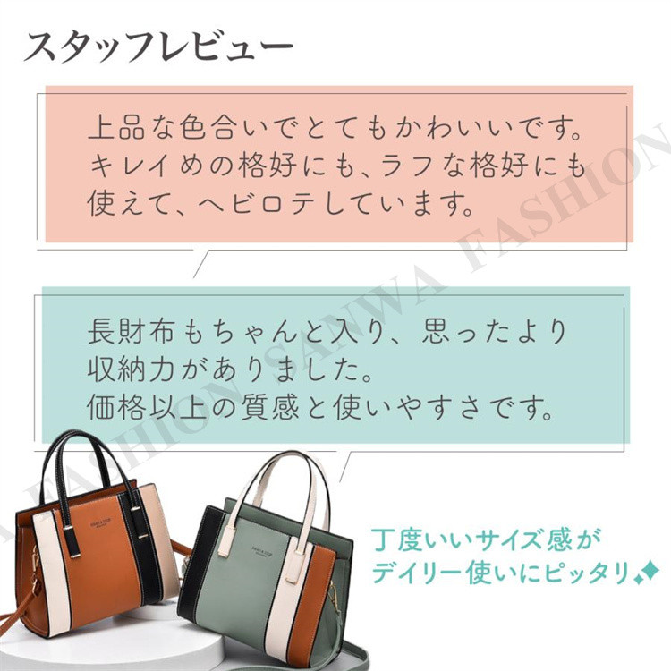 ショルダーバッグ レディース 軽い 斜めがけ ハンド ビジネス