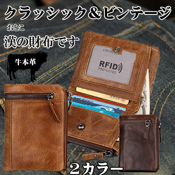 財布 二つ折り メンズ 本革 縦型 クレイジーホース : sanwa fashion
