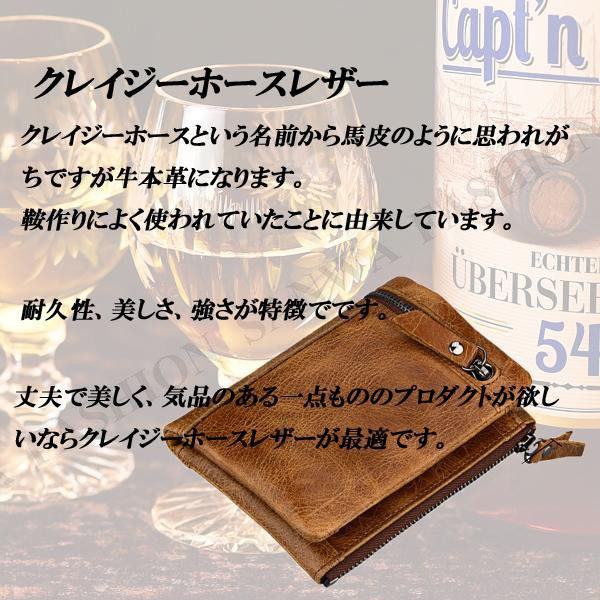 財布 二つ折り メンズ 本革 縦型 クレイジーホース : sanwa fashion