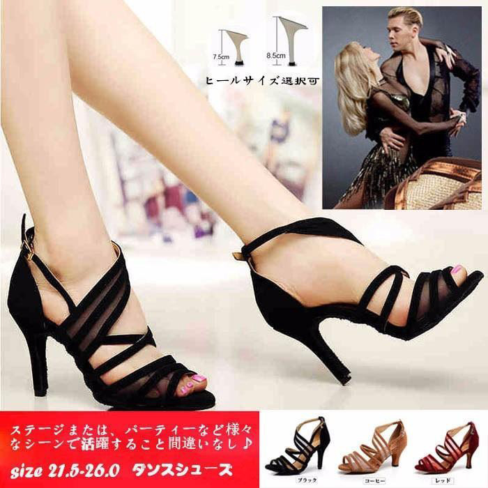 パンプス 社交ダンス 靴の人気商品・通販・価格比較 - 価格.com