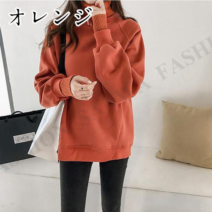 トレーナー ハイネック トップス カットソー 長袖 レディース