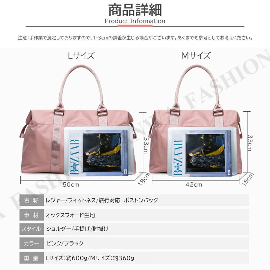 旅行カバン レディース キャリー 2泊3日 1...の詳細画像1