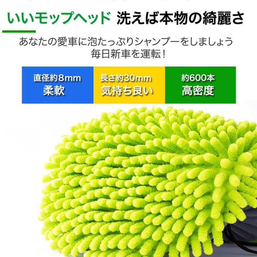 【 替えモップ 2枚組 】 洗車ブラシ 洗車 ブラシ ロング ボディ用 柔らかい 傷つかない 柄付き 柄つき 泡 車用 車 超吸水 クルマ くるま 厚手 バイク 洗車用品｜sanwafashion