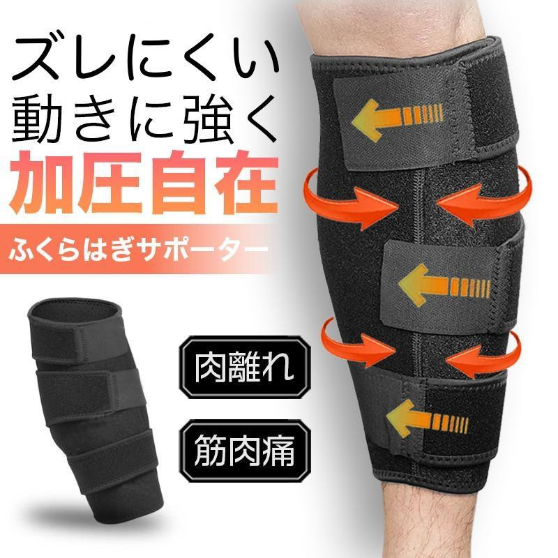 陸上　STYLISH BLACK カーフサポーター　Lサイズ　3セット 陸上 STYLISH BLACK カーフサポーター Lサイズ 3セット