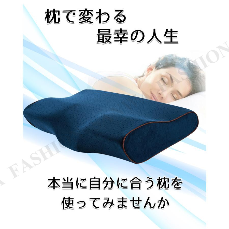 枕 肩こり 安眠枕 首こり まくら マクラ 低反発枕 首が痛い 横向き