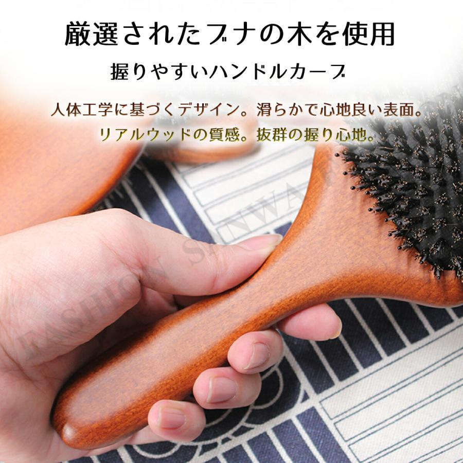 ヘアブラシ 豚毛 パドルブラシ マッサージ ヘアーブラシ クシ くし 櫛