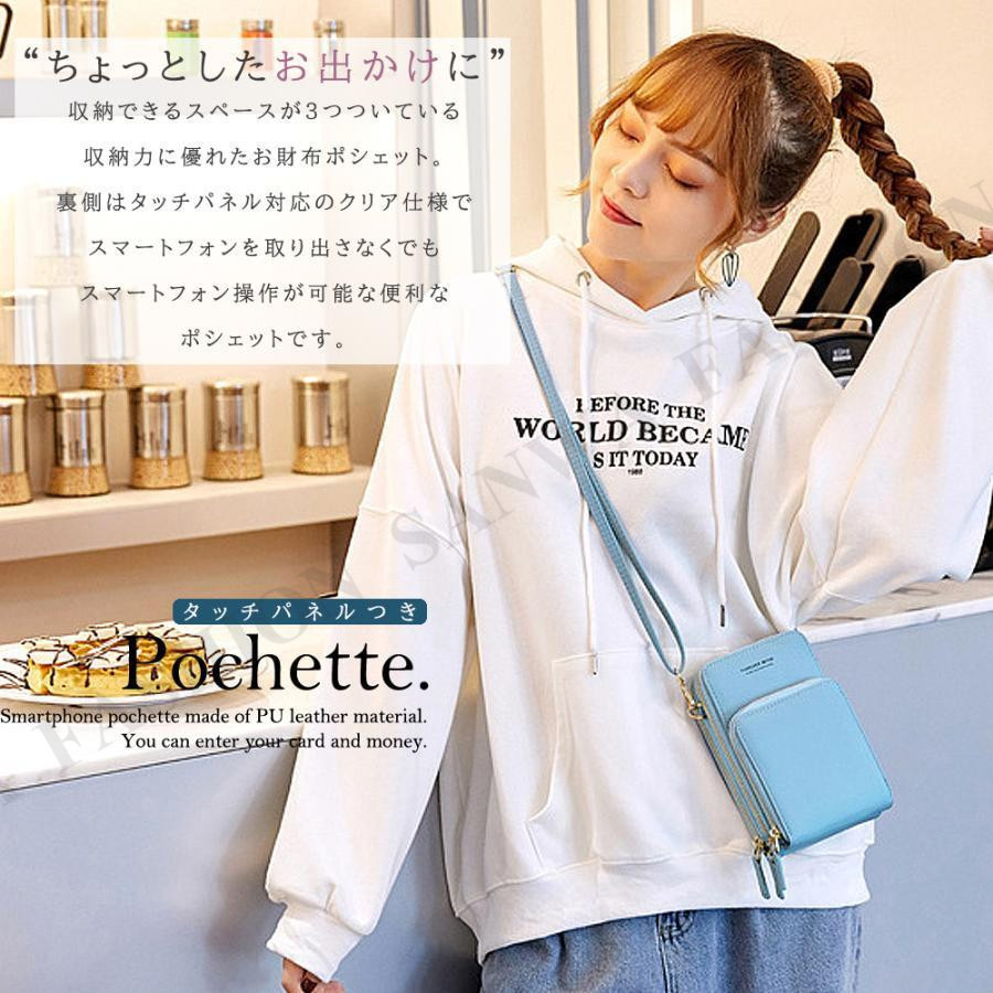 スマホショルダー スマホポシェット スマホポーチ 母の日 タッチパネル