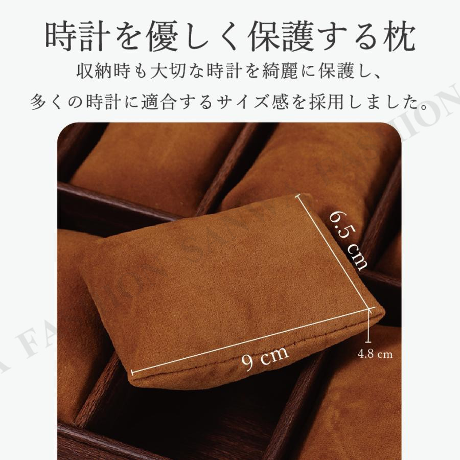時計ケース 6本用 木目調 腕時計 腕時計ケース 時計 収納 保管 レザー