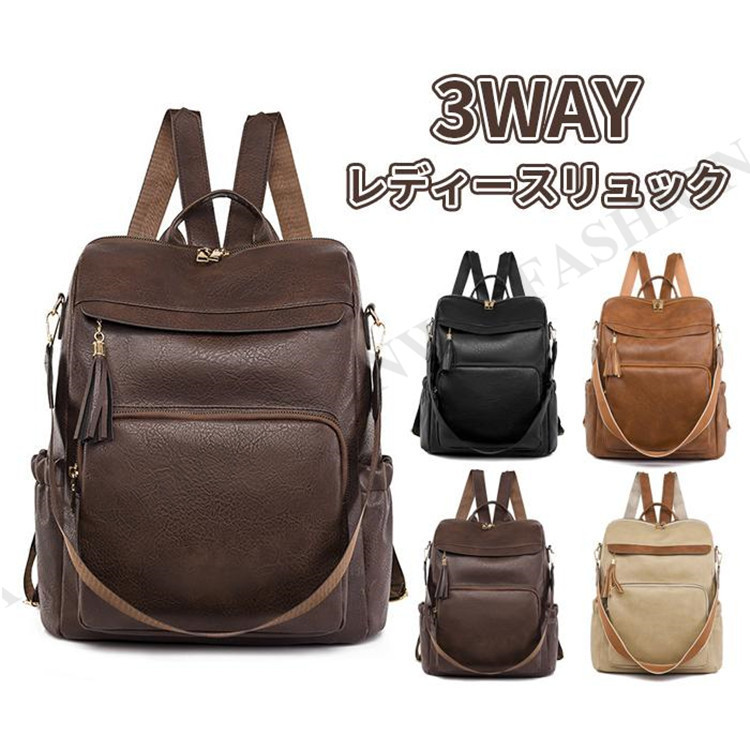 リュック レディース リュックサック おしゃれ レザー 3WAY リュックサック 通勤 通学｜sanwafashion｜07